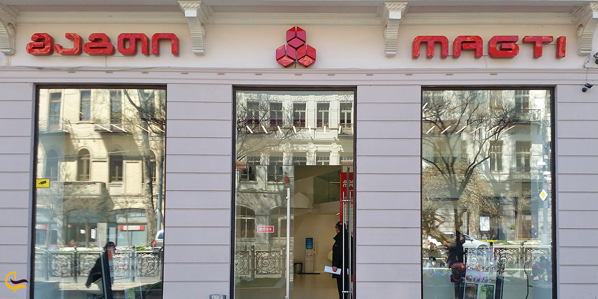 سیم کارت مگتی کام در گرجستان