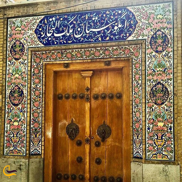 انگورستان ملک اصفهان