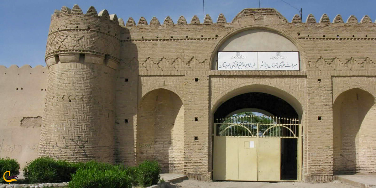 سر در ورودی قلعه ناصری در ایرانشهر