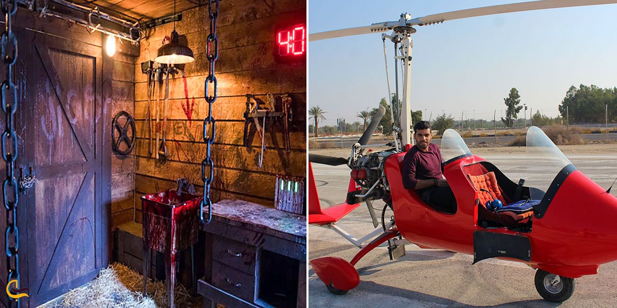 تصویری از تفریحات غیر آبی جزیره کیش