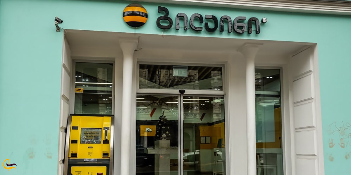 سیم کارت بی لاین گرجستان