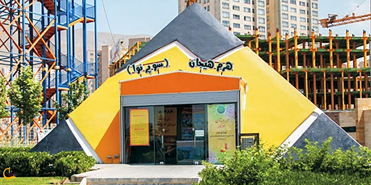 تصویری از هرم هیجان دریاچه چیتگر