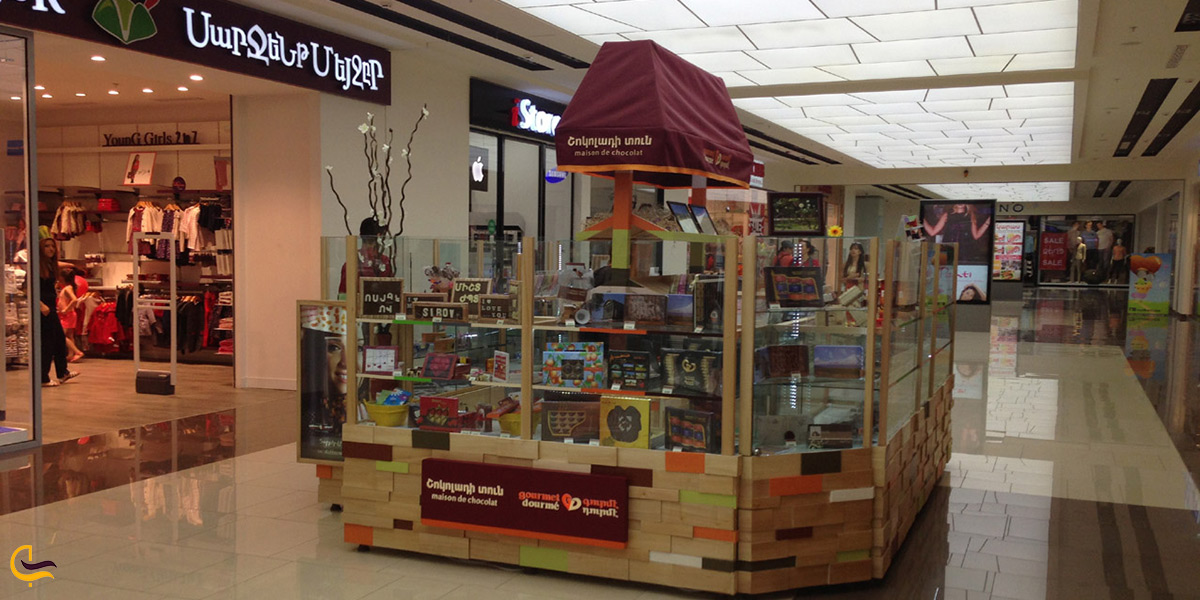 مرکز خرید اسکادا در ارمنستان