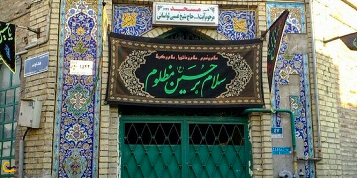 مسجد شیخ الملوک ملایر