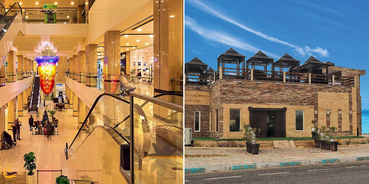 تصویری از پاساژ و رستوران در کیش