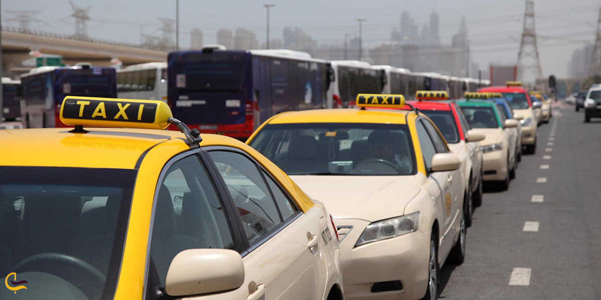 تاکسی سواری در دبی