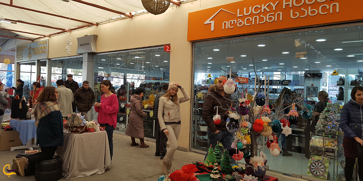 مرکز خرید مگالاین تفلیس