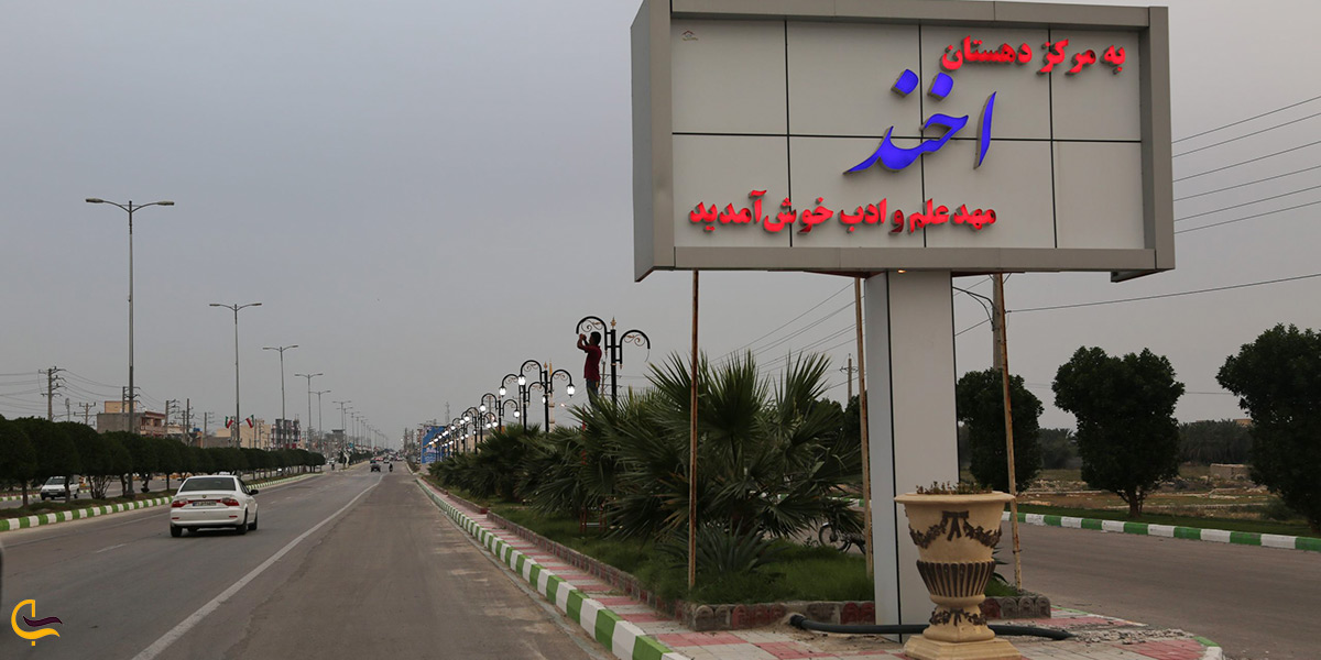 مسیر رسیدن به روستای اخند و آبشار درزو