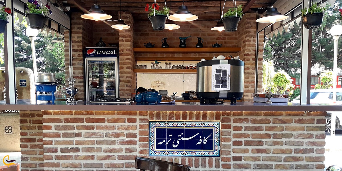 کافه سنتی رستوران ترمه