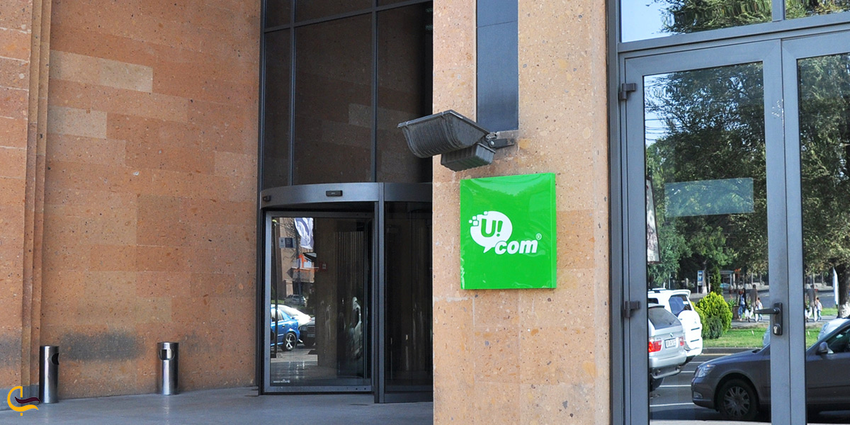 سیم کارت یوکام ارمنستان