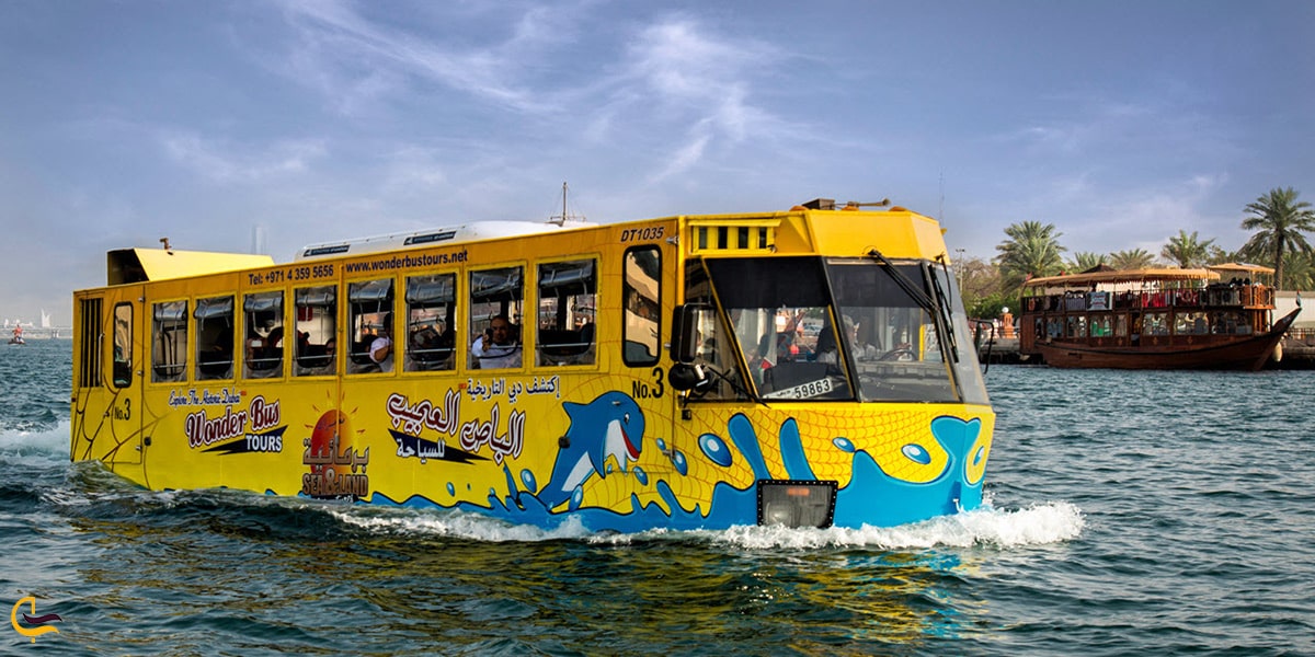 اتوبوس حمل و نقل در آب های دبی