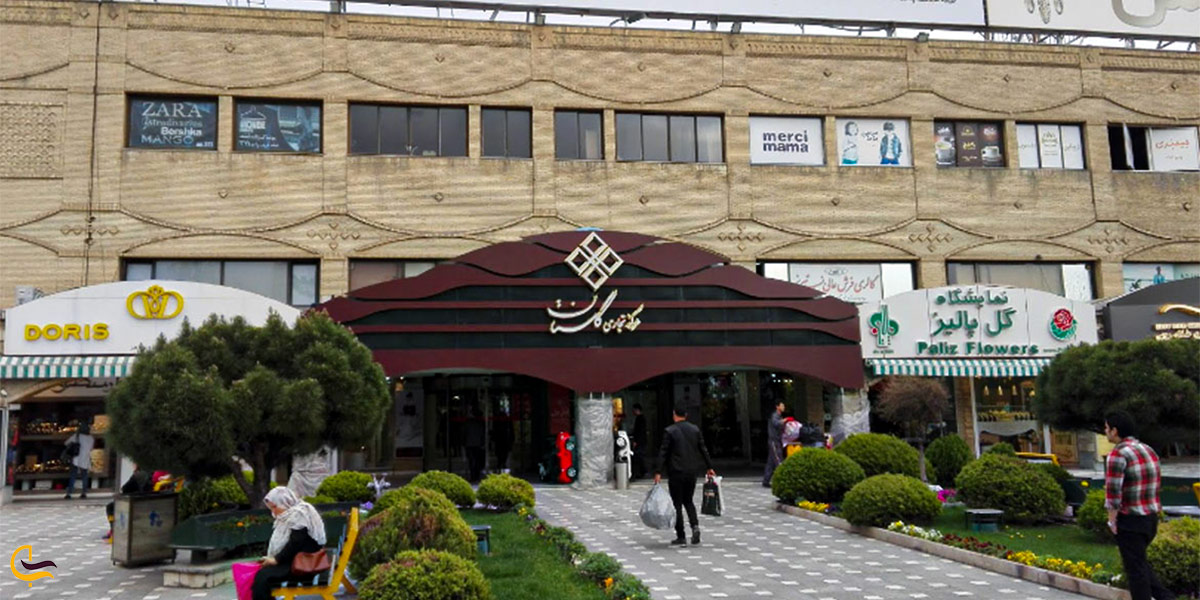 نمایی از مجتمع تجاری گلستان
