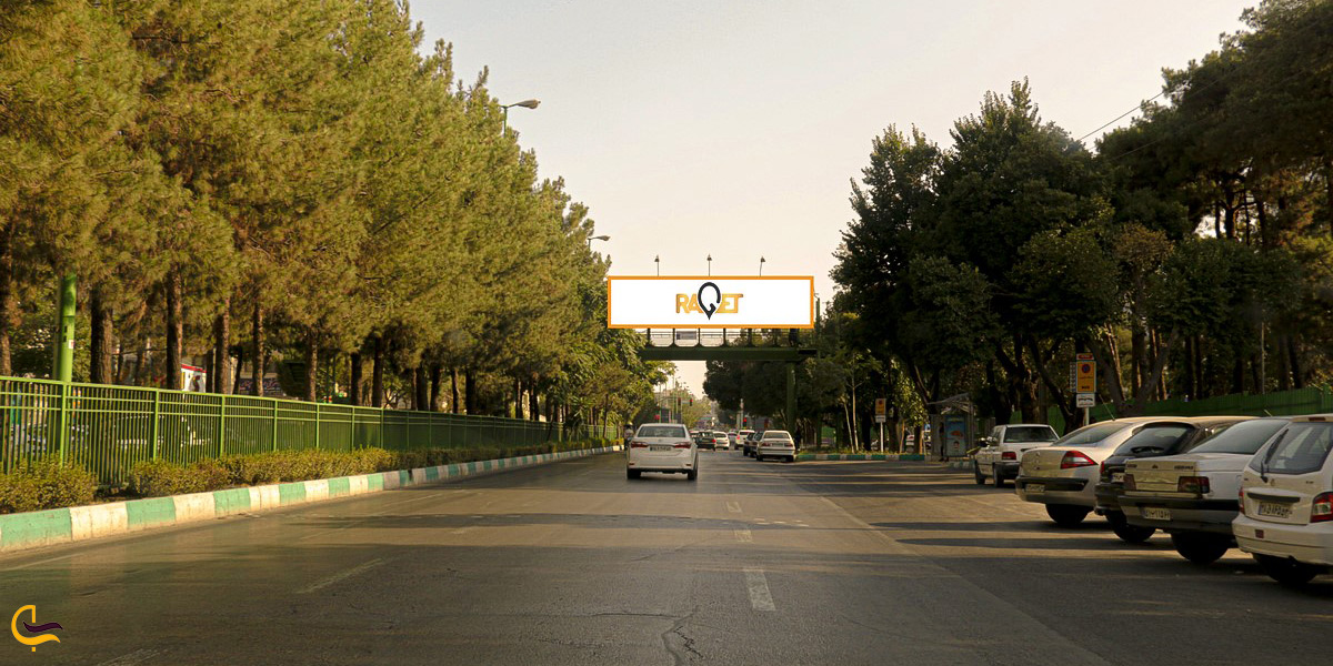 خیابان هزار جریب اصفهان