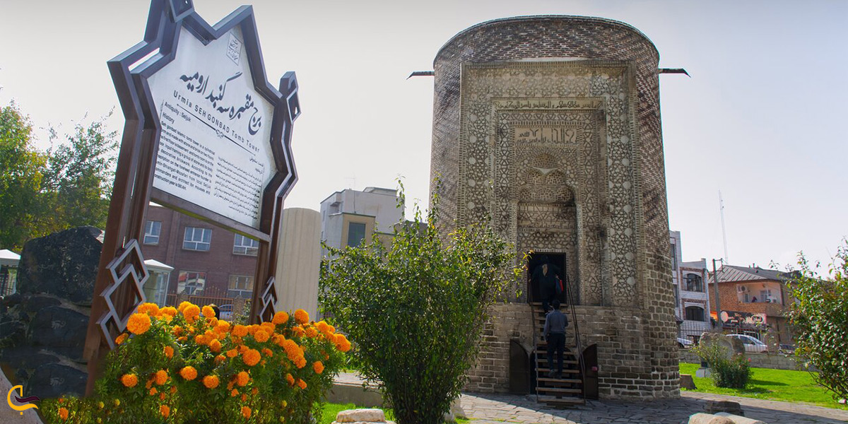 تاریخچه ارومیه