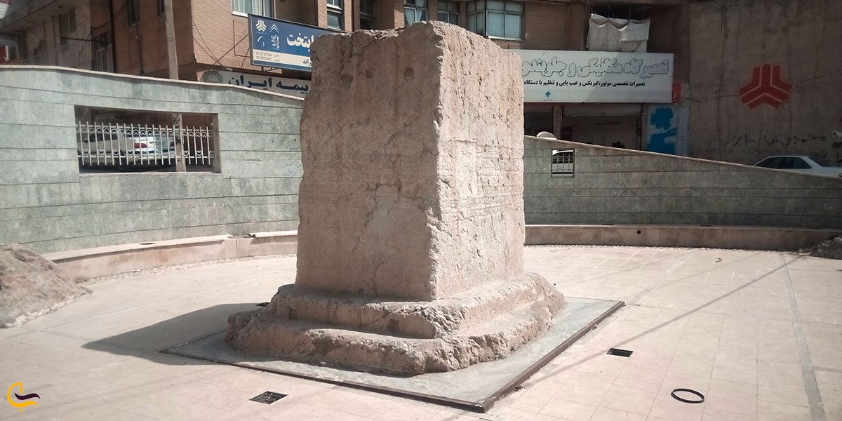 تصویری از سنگ نوشته خرم آباد