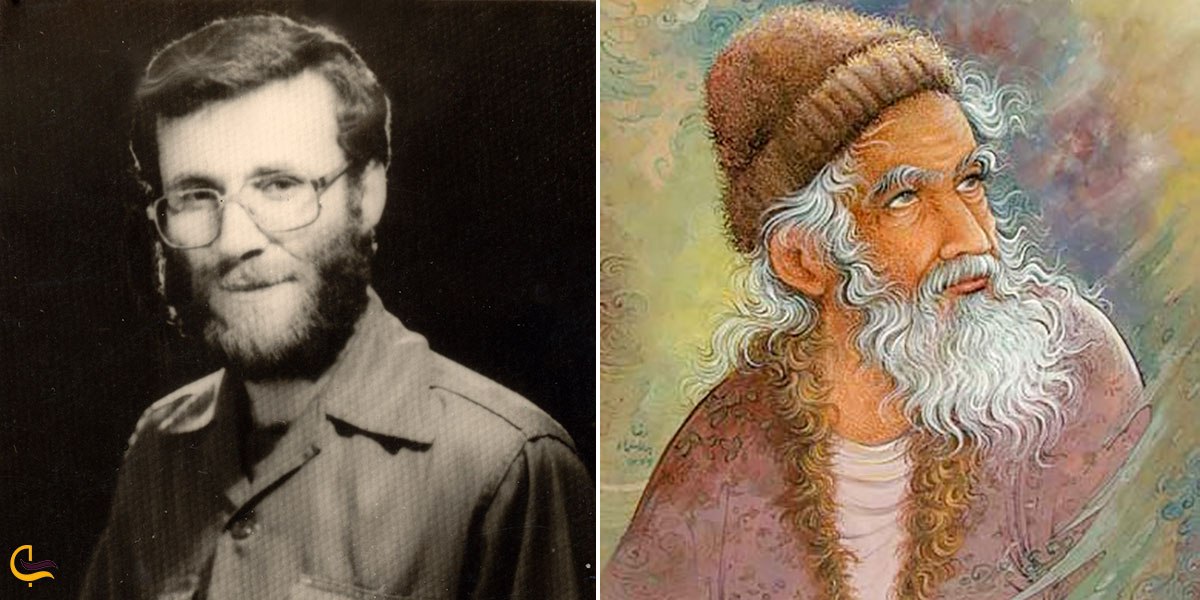 تصویری از مشاهیر خرم آباد