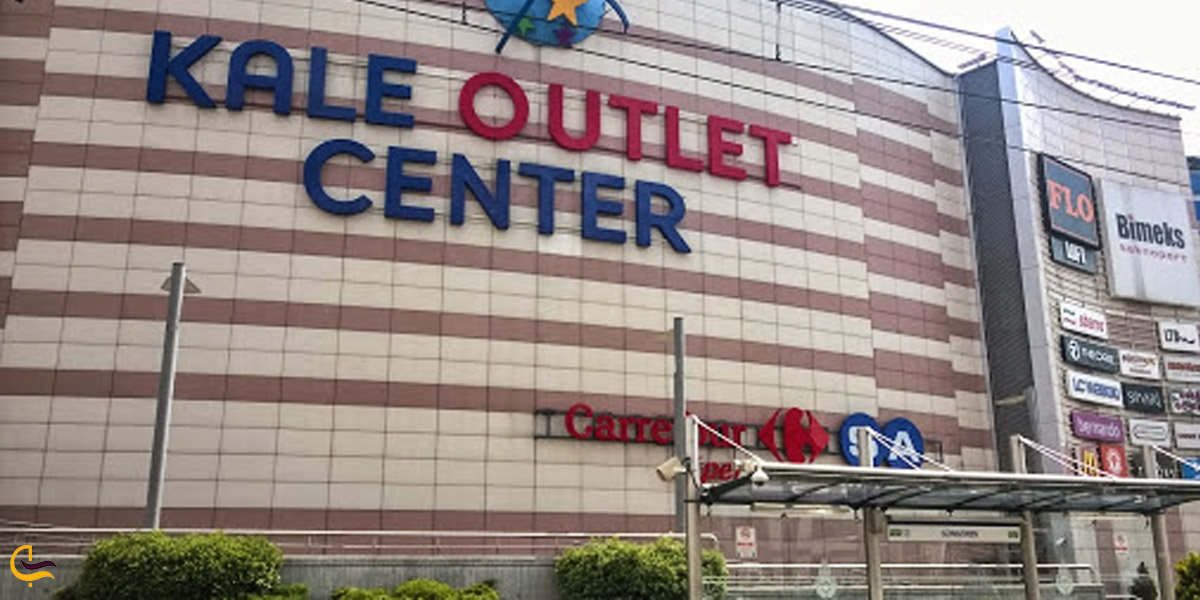 تصویری از ساختمان مرکز خرید اوت لت سنتر