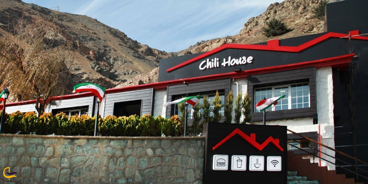 تصویری از رستوران در بام تهران