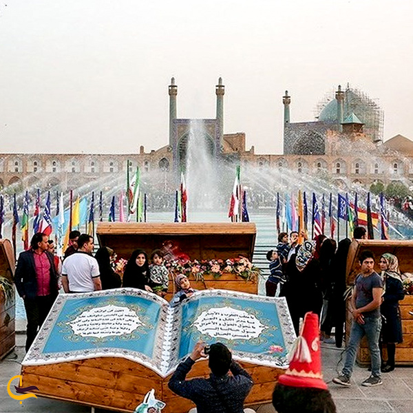 تصویری از مراسمات نوروزگاه و هفت سین در میدان نقش امام اصفهان