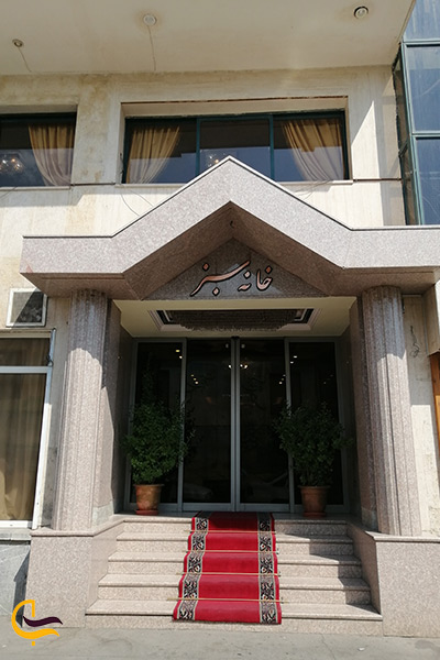 اقامت در هتل خانه سبز هتل ارزان قیمت در مشهد