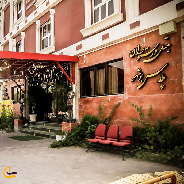 نمایی از هتل پلاس بوشهر