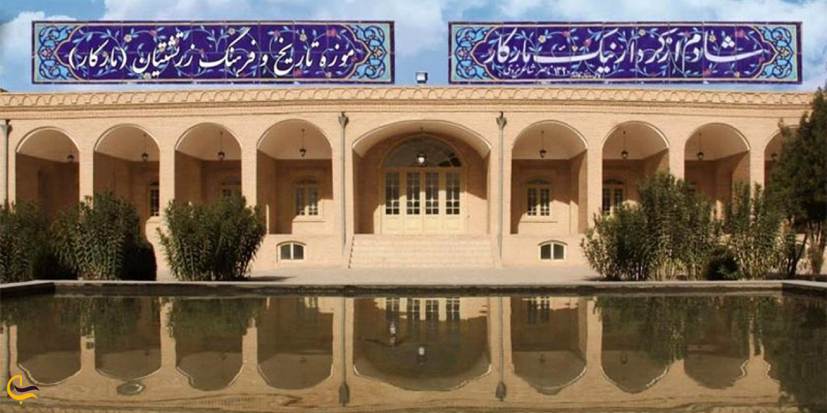 نمایی از موزه مارکار