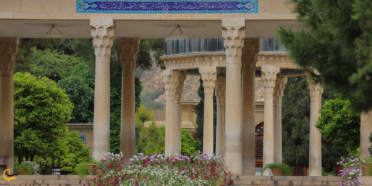 تصویری از آؤامگاه حافظیه شیراز