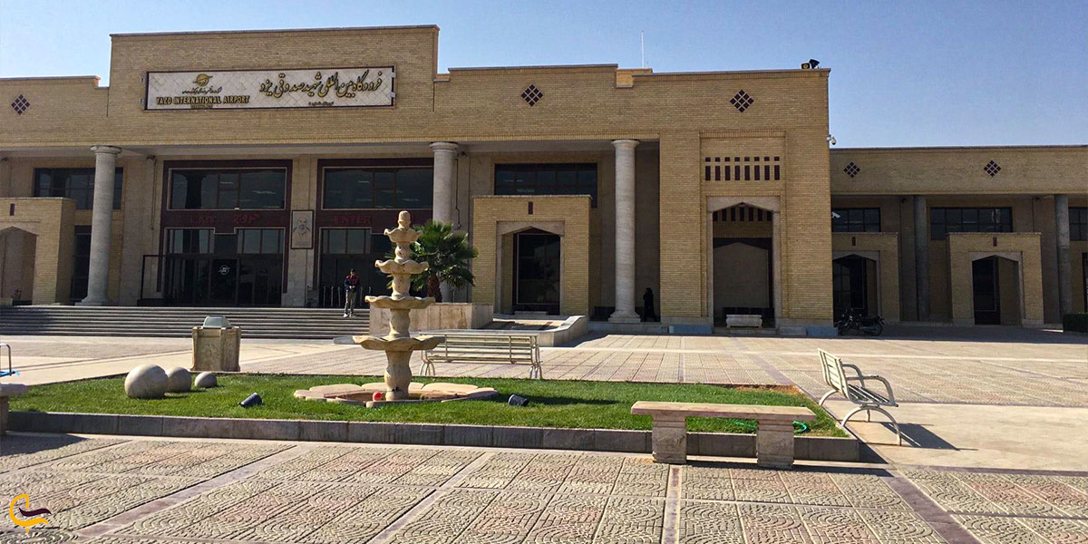 نمایی از فرودگاه بینالمللی یزد