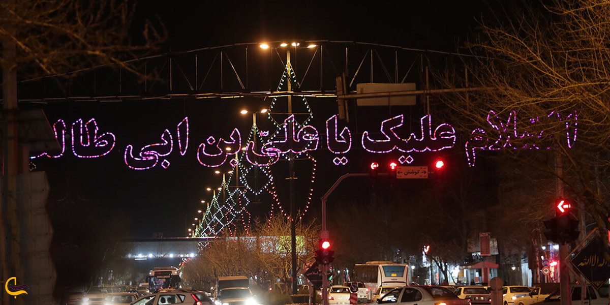 تصویری ازمشهد در اعیاد مذهبی