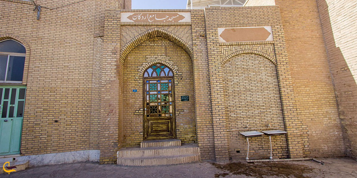 نمایی از مسجد جامع اردکان