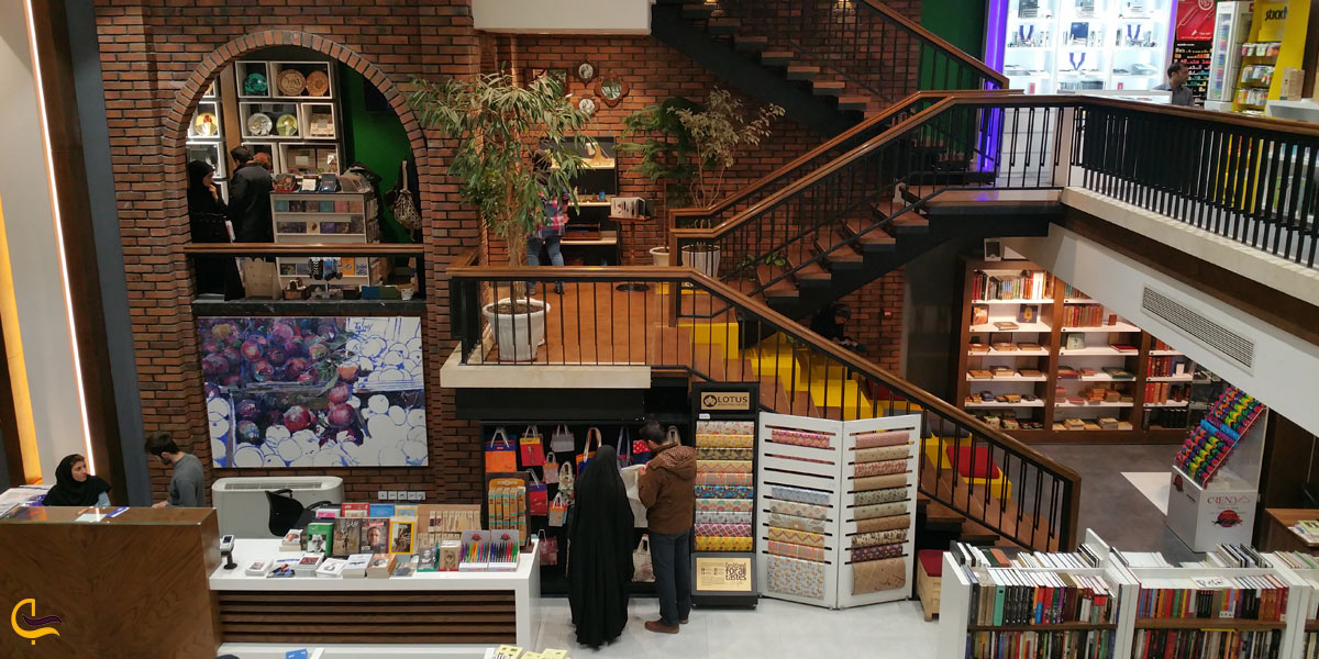 تصویری از کتاب فروشی پردیس 