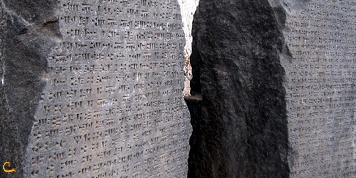 تصویری از کتیبه سقندل اهر