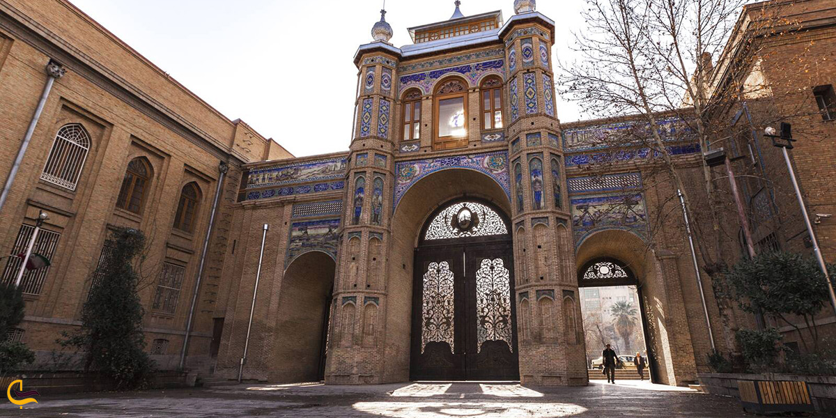آشنایی با معماری سردر باغ ملی تهران