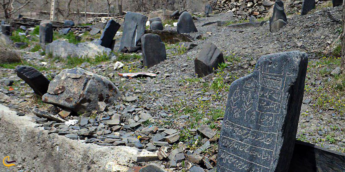 نمایی از گورستان کنگ