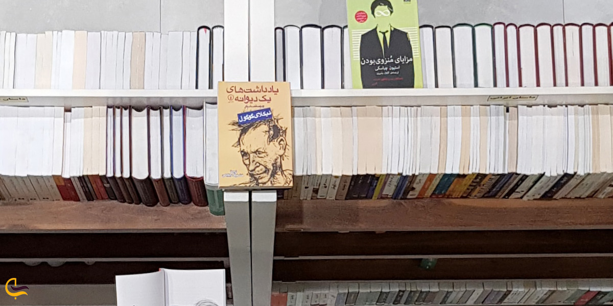 تصویری از کتاب های کتابخانه پردی مشهد
