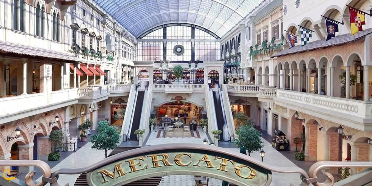 تصویری از مرکز خرید مرکاتو