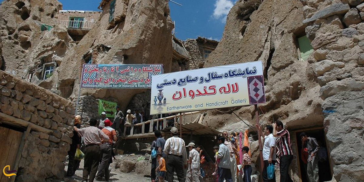 تصویری از امکانات رفاهی در روستای کندوان