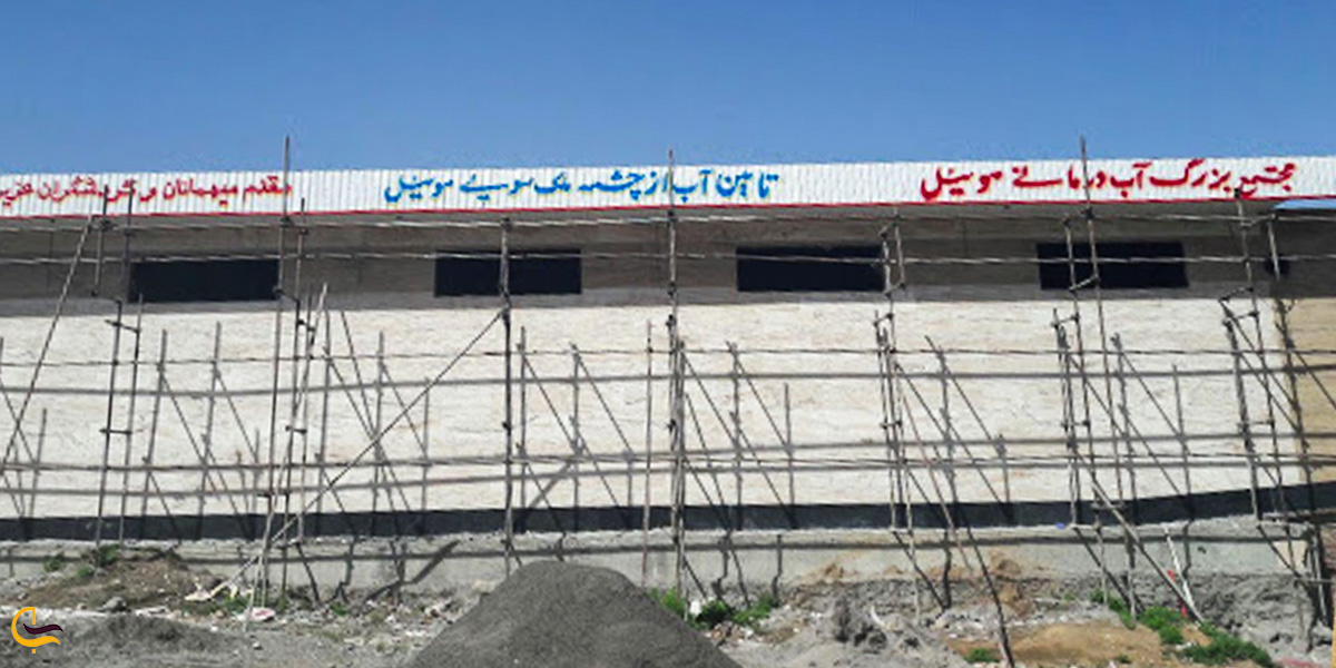 تصویری از مجتمع بزرگ آبگرم موییل