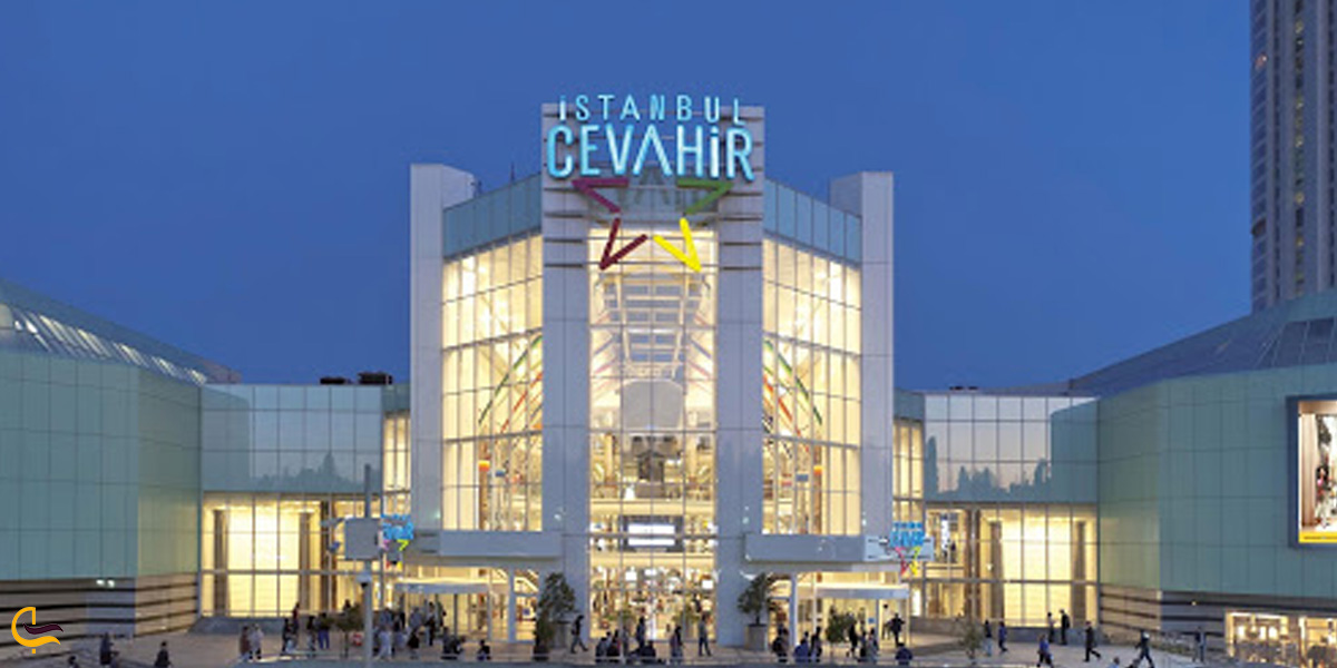 نمایی از ساختمان مرکز خرید جواهیر