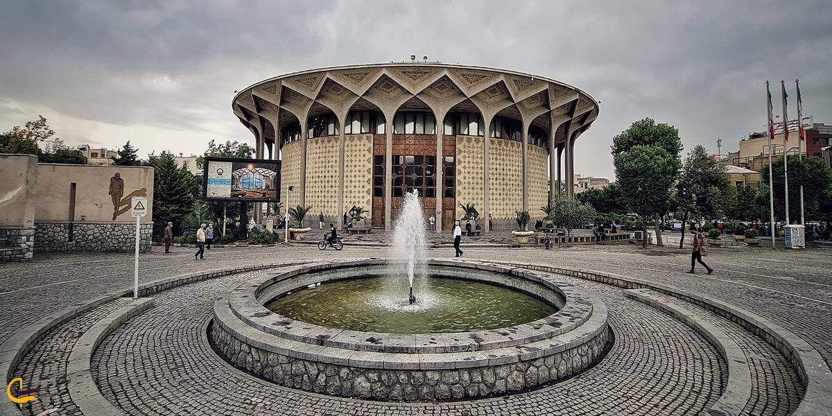 تصویری از پارک دانشجو تهران