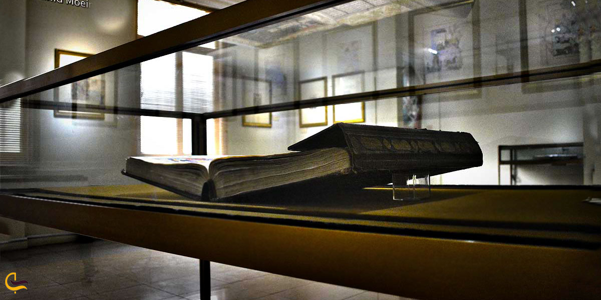 نمایی از کتابخانه موزه رضا عباسی