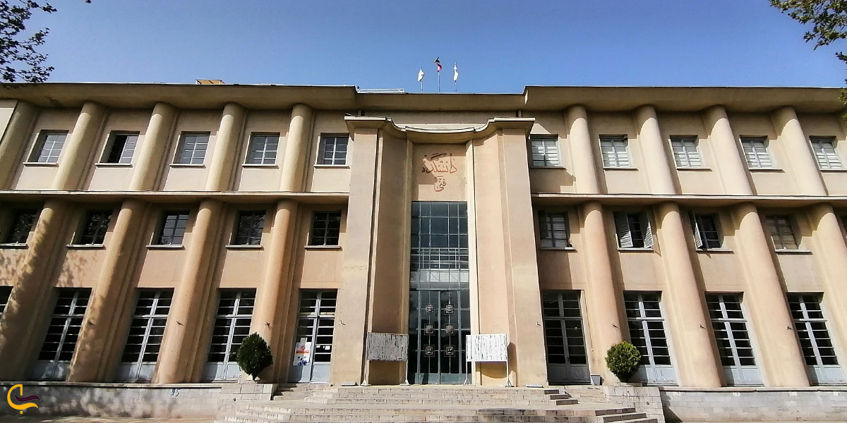 تصویری از ساختمان دانشگاه تهران