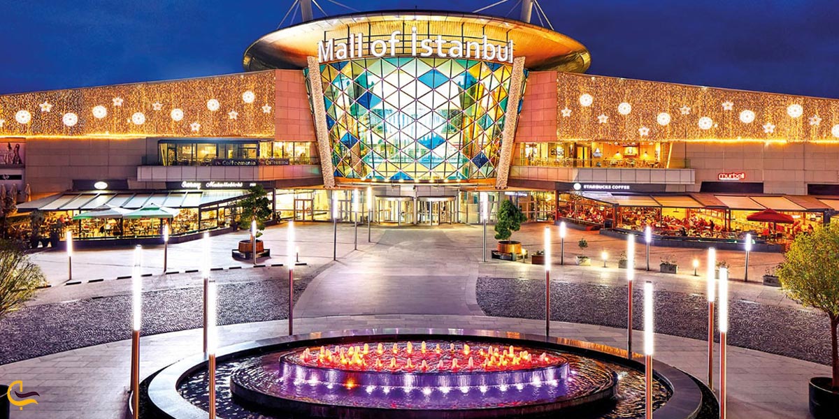 تصویری از مرکز خرید استانبول مال