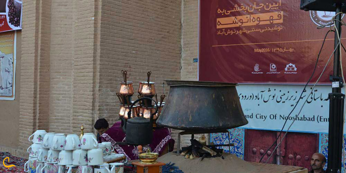 عکس قهوه انوشه نوش اباد