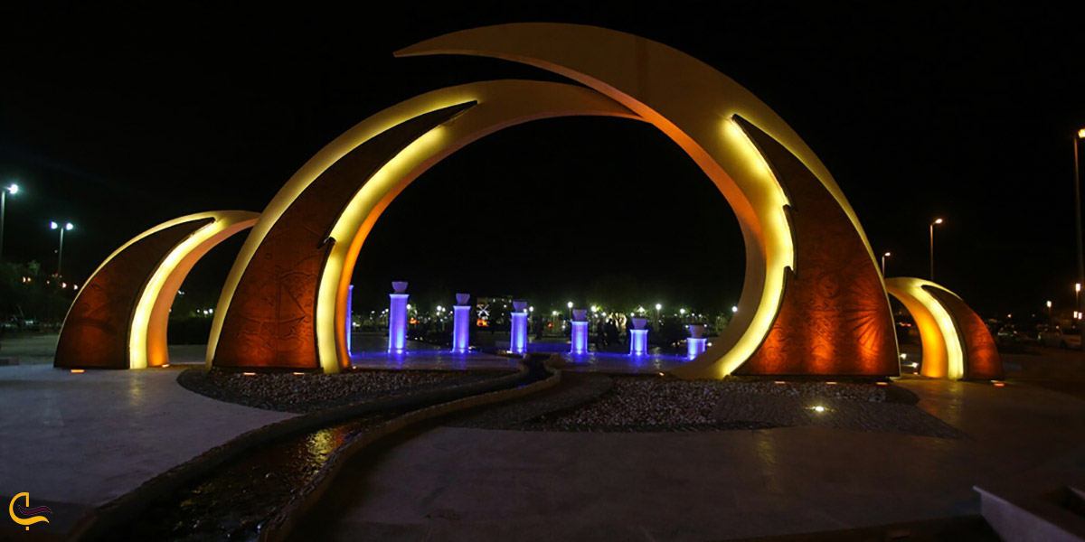 عکس پارک شهر کیش