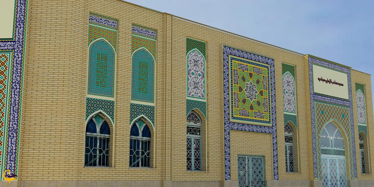 تصویری از مسجد صاحب‌الزمان