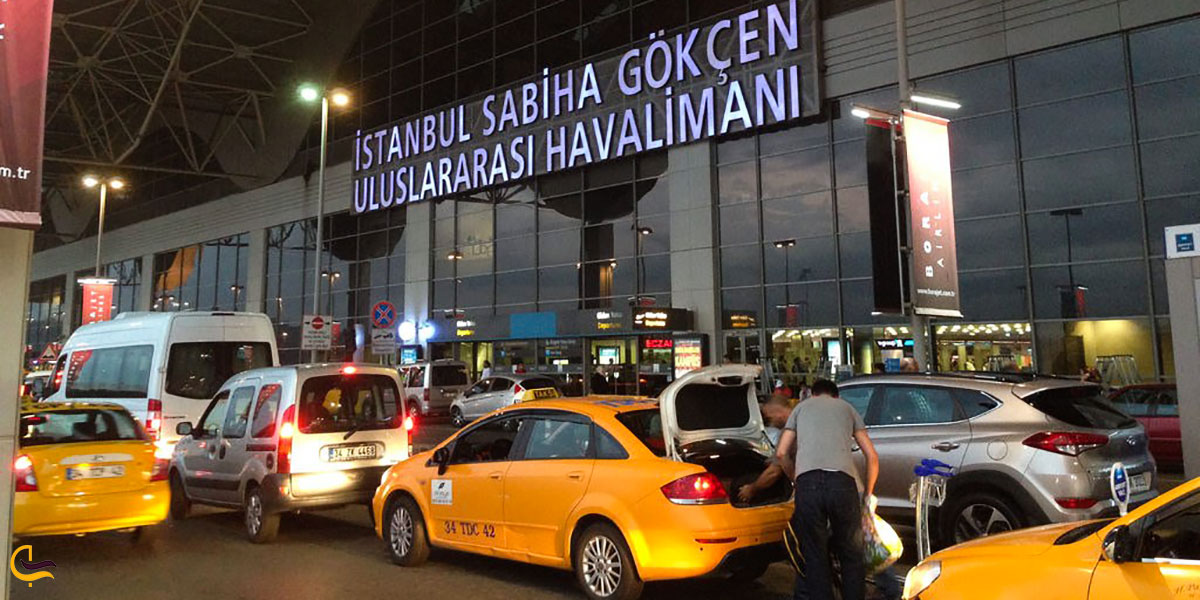 عکس تاکسی‌ فرودگاه صبیحا گوکچن