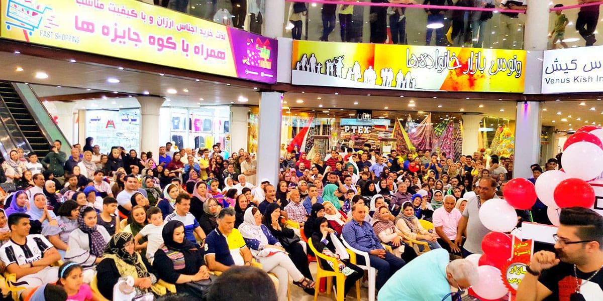 عکس انواع قرعه‌کشی در جشنواره تابستانی کیش