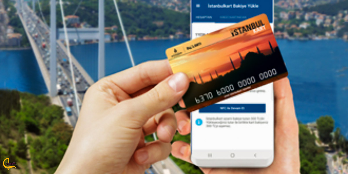 عکس شارژکردن اینترنتی کارت گردشگری استانبول