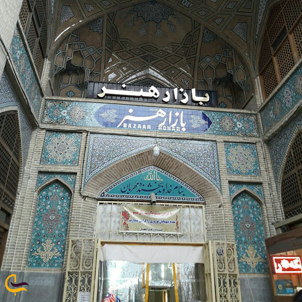 عکس بازار هنر اصفهان